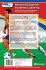 Advanced Spanish Academy Coaching - 120... - Bild 2