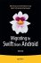 Migrating to Swift from Android - Bild 2