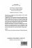 Advanced Combinatorics - Bild 2