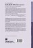 An Introduction to Nonlinear Analysis:... - Bild 2