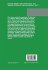 Numerical Methods of Approximation... - Bild 2