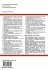 Funktionalanalytische Methoden der... - Bild 2