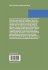 Topics in Matrix and Operator Theory - Bild 2