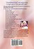 Unconditional Reiki Free Yourself to... - Bild 2