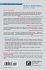 Myth of the Model Minority - Bild 2