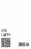 Selected Mathematical Derivations for... - Bild 2