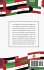 Future of the Middle East - United... - Bild 2