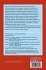 An Introduction to Polynomial and... - Bild 2