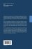 Theory and Applications of Ontology:... - Bild 2