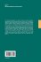 Geostatistical Applications for... - Bild 2