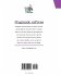 Metaprogramming Elixir - Bild 2