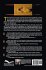 Secrets and Mysteries of the Lost Ark - Bild 2