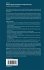 Guide to Signals and Patterns in Image... - Bild 2
