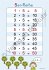 Einmaleins-Reihen auf einen Blick, 12... - Bild 2