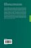 Bioengineering Aspects in the Design of... - Bild 2