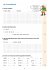 Tests in Mathe - Lernzielkontrollen 4.... - Bild 5
