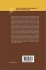 Modeling of Soft Matter - Bild 2
