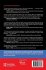The Neuroscience of Learning and... - Bild 2