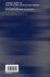 Structural Processing for Wireless... - Bild 2
