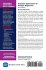 Business Applications of Multiple... - Bild 2