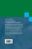 Semantic Domains in Computational... - Bild 2