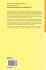 Advances in Superprocesses and... - Bild 2