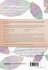 The Beginner's Guide to Counselling &... - Bild 2