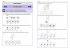 11+ Verbal Reasoning, Non-Verbal... - Bild 5