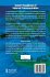 Gower Handbook of Internal Communication - Bild 2