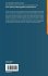 Correct Software in Web Applications... - Bild 2