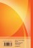 Affect- und Cognition-Based Trust: Das... - Bild 2