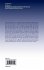 Identifying Product and Process State... - Bild 2