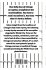The Year in Chicago Corruption 2014 - Bild 2