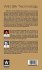 Wild Silk Technology - Bild 2