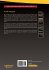 Pro PHP and jQuery - Bild 2