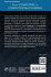 From Computing to Computational Thinking - Bild 2