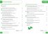 Edexcel GCSE 9-1 Maths Higher... - Bild 3
