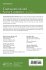 Cosmeceuticals and Active Cosmetics - Bild 2