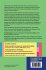 Psychiatric and Behavioral Disorders in... - Bild 2