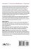 Chemical and Structure Modification of... - Bild 2