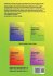 Mathematics Applications Unit 2 - Bild 2