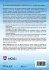 Teach Yourself the Basics of Aspen Plus - Bild 2