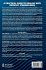 A Practical Guide to Dealing with... - Bild 2