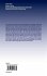 Studies of Intensified Small-scale... - Bild 2