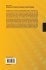 Introduction to Financial Forecasting... - Bild 2
