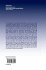 Double-Gyroid-Structured Functional... - Bild 2
