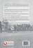 Re-Viewing Resistance in Namibian... - Bild 2