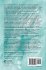 Language and Power in Post-Colonial... - Bild 2