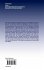 Ultra-Broadly Tunable Light Sources... - Bild 2