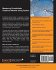 Mastering Probabilistic Graphical... - Bild 2